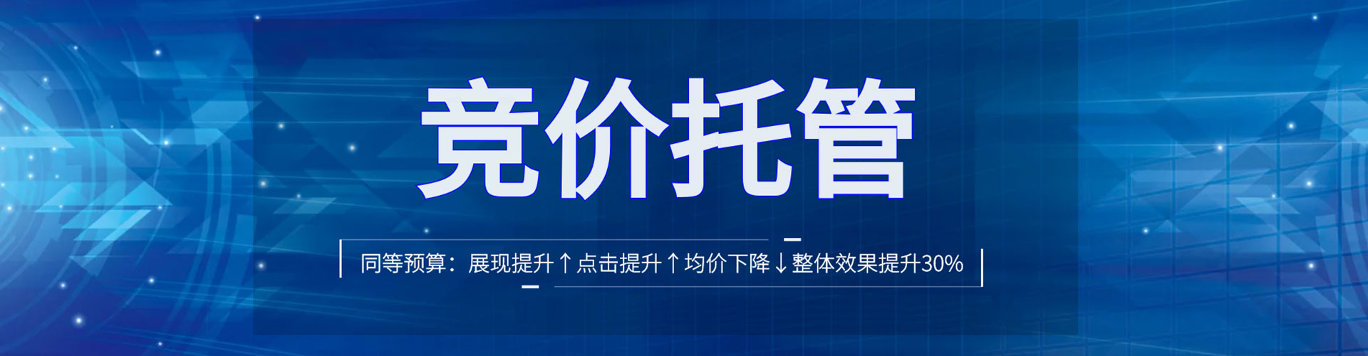 沙田推广信息流