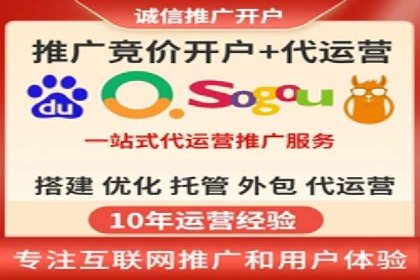 解析sem竞价账户运营中的关键词策略案例